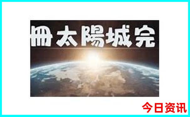 南太行自驾游路线推荐