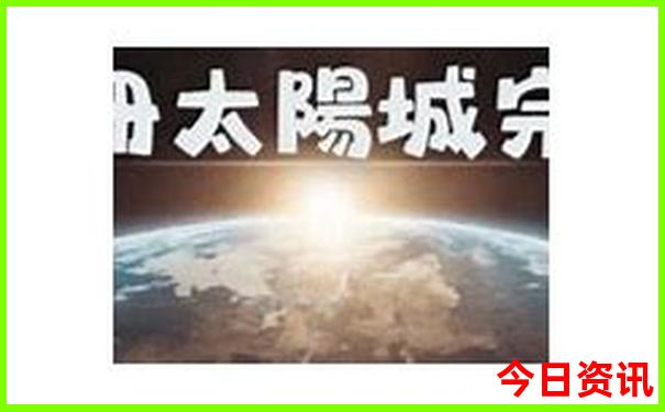 游三峡哪个游轮最好